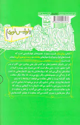 پیام رسان